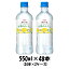 飲料水 晴れと水 手摘みレモン キリン 550ml 48本 (24本×2ケース) 本州送料無料 四国は+200円、九州・北海道は+500円、沖縄は+3000円ご注文後に加算 ギフト 父親 誕生日 プレゼント 5,743円