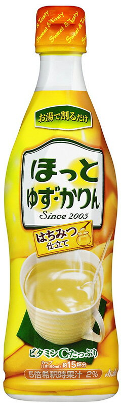 【ポイント最大47倍！お買い物マラソン開催中！】カルピス ほっとゆずかりん 希釈用 470ml 1本 ギフト包装 のし各種対応不可商品ですのサムネイル