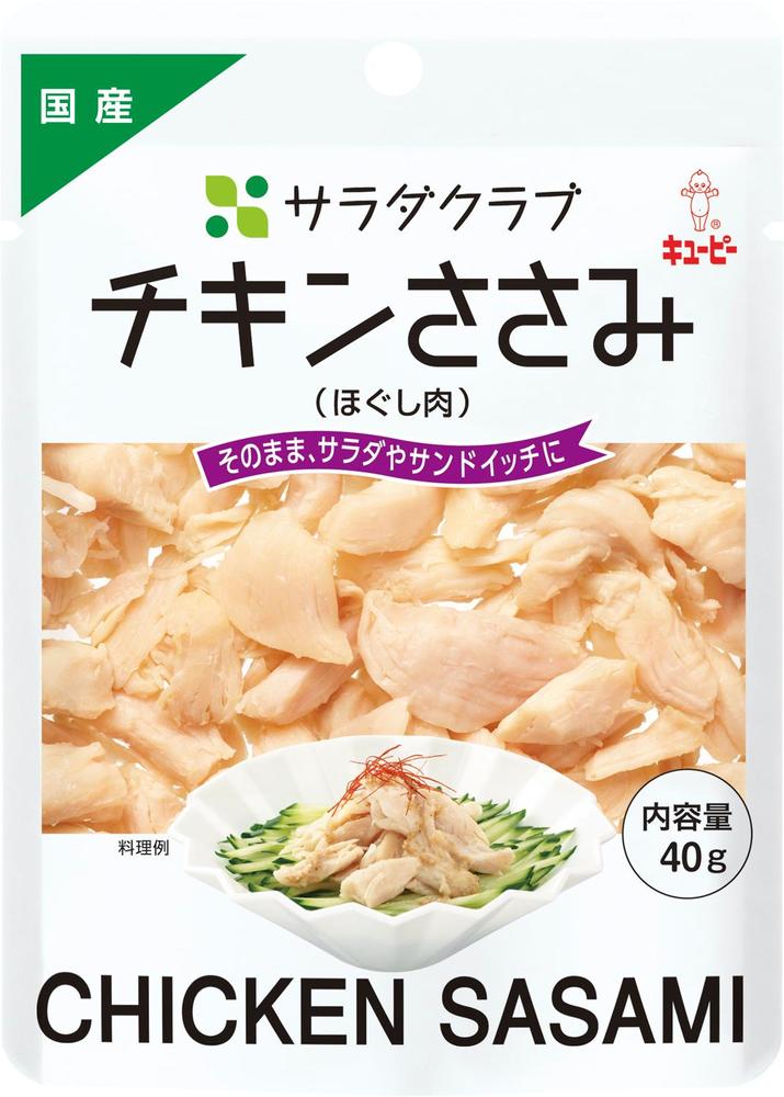 食品 キューピー サラダクラブ チキンささみ(ほぐし肉) 40G 10袋入 ギフト 父親 誕生日 プ ...