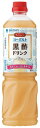 お酢 ビネグイット ヨーグルト黒酢ドリンク ミツカン 1000ml 1L 1本 ギフト 父親 誕生日 プレゼント