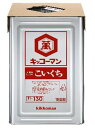 調味料 醤油 こいくち キッコーマン 18L ギフト 父親 誕生日 プレゼント