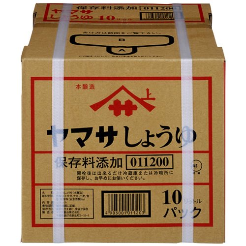 調味料 醤油 ヤマサ醤油 濃口 10L パック ギフト 父親 誕生日 プレゼント