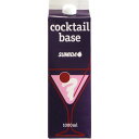 シロップ ゆずエード(はちみつ入り) スミダ飲料 1000ml 1L 1本 ギフト 父親 誕生日 プレゼント