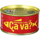 缶詰 サヴァ缶 国産サバのパプリカチリソース 岩手県産 170g 1個 ギフト 父親 誕生日 プレゼント
