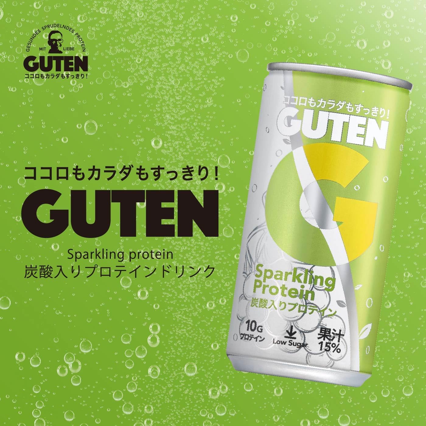 GUTEN �����ƥ�ú������ץ��ƥ��� 190ml �� 3������ / 90�� �Ť��ʤ��إ륷���ʥ����ɥͲ̽�15������ ������ �Τ������ե��б��Բ�