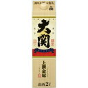 金冠 はこのさけ パック 上撰 2000ml 2L 6本 1ケース お酒