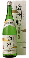 超淡麗 白洲野 本醸造 1800ml 1800ml お酒