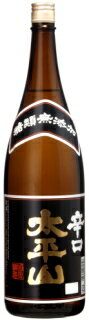 太平山 辛口 1800ml 1800ml 秋田県 小玉醸造 お酒