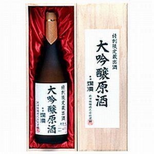 父の日 超特選 爛漫 大吟醸原酒 1800ml 1800ml RG-1 お酒