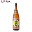 喜界島 黒糖焼酎 1800ml 1.8L お酒