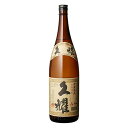【5/5は逸酒創伝の日!最大200円OFFクーポン配布中♪】芋焼酎 貯蔵熟成 久耀 芋焼酎 1800ml 1.8L お酒