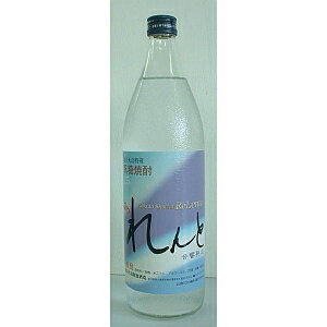 鹿児島県 奄美大島開運酒造 れんと 黒糖焼酎 900ml ギフト 父親 誕生日 プレゼント お酒