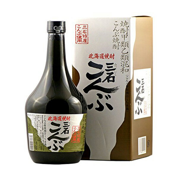 焼酎 乙 三石 こんぶ20°合同酒精 720ml 1本 ギフト 父親 誕生日 プレゼント