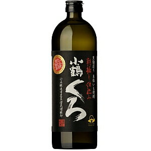 鹿児島県 小正醸造 朝掘り仕込み 小鶴くろ 芋焼酎 720ml ギフト 父親 誕生日 プレゼント