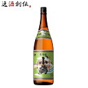 芋焼酎 さつま小鶴 白麹 （瓶） 芋焼酎 1800ml 1.8L