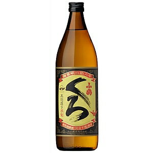 鹿児島県 小正醸造 さつま小鶴 くろ (瓶) 芋焼酎 900ml ギフト 父親 誕生日 プレゼント お酒