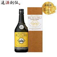 【お買い物マラソン期間中限定！エントリーでポイント5倍！】ギフト忘年会 鹿児島県 小正醸造 メローコヅル エクセレンス 長期熟成 米焼酎 700ml 父親 誕生日 プレゼント