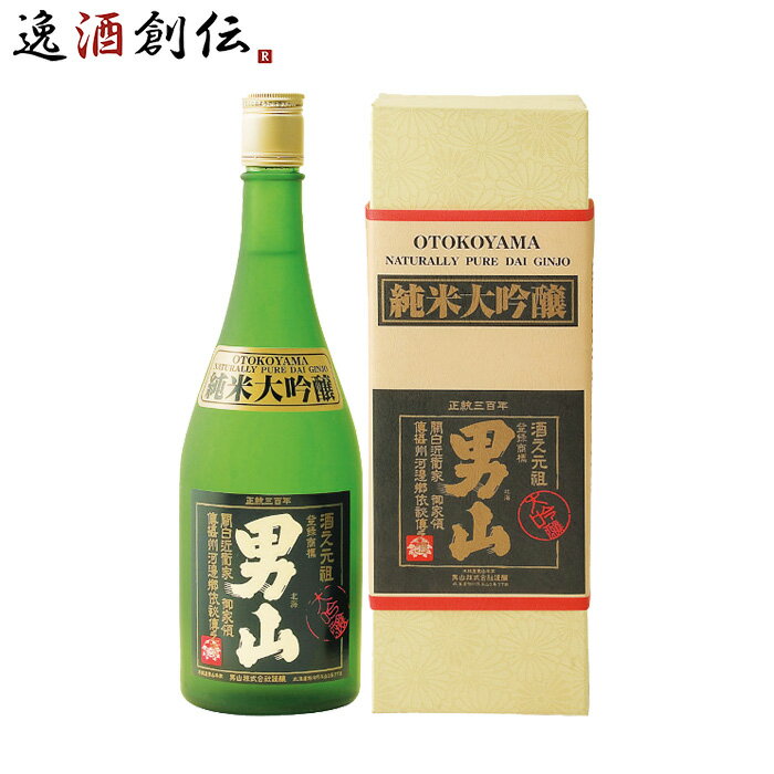 父の日 純米大吟醸 男山 720ml 1本