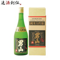 【お買い物マラソン期間中限定!エントリーでポイント5倍!】純米大吟醸 男山 720ml 1本