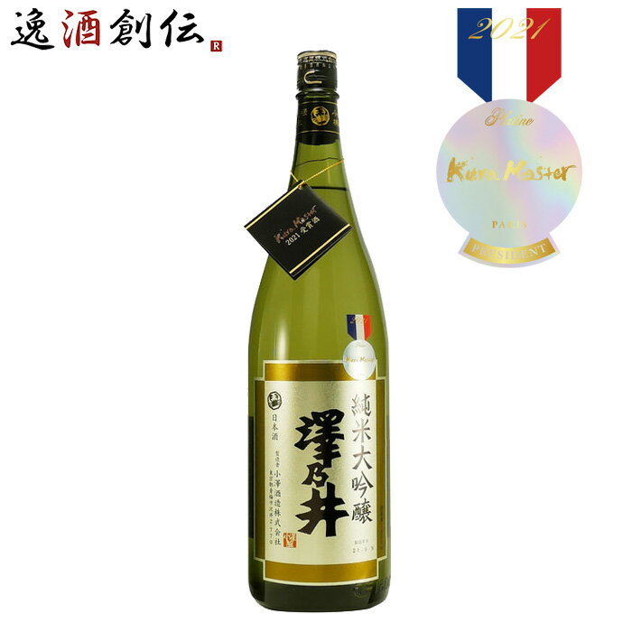 ギフト 酒 澤乃井 純米大吟醸 1800ml 1.8L お酒