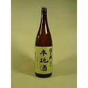 澤乃井 本地酒 純米 1800ml 1.8L お酒