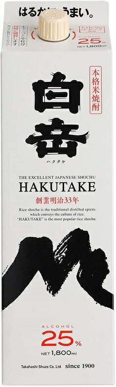 【5/9 20:00～ エントリーでポイント7倍 お買い物マラソン期間中限定】焼酎 白岳 米 25度 パック 高橋酒造 1800ml 1.8L 1本