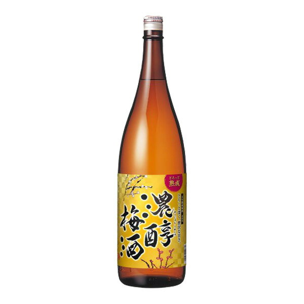 アサヒ 濃醇梅酒 10度 瓶 1.8L 1800ml