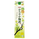 【5月1日は逸酒創伝の日！クーポン利用で5,000円以上のお買い物が全て5％オフ！】メルシャン かろやか梅酒 2000ml 2L 6本 (1ケース) 本..