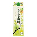 父の日 メルシャン かろやか梅酒 1000ml 1L 6本 (1ケース) ギフト 父親 誕生日 プレゼント
