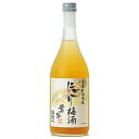 【お買い物マラソン期間中限定！エントリーでポイント5倍！】徳島県 本家松浦酒造 鶯宿 にごり梅酒 720ml ギフト 父親 誕生日 プレゼント