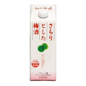 父の日 チョーヤ さらりとした梅酒 パック 500ml ギフト 父親 誕生日 プレゼント