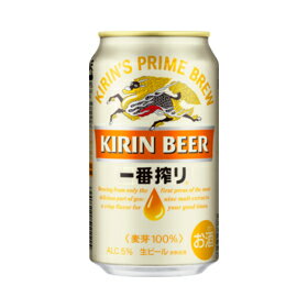 キリン 一番搾り＜生＞ 350ml 24本 (1ケース) 2ケース迄同梱可