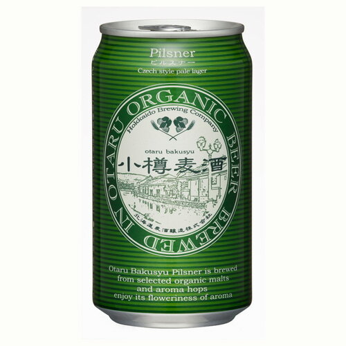 楽天逸酒創伝　楽天市場店小樽麦酒 ピルスナー 缶 350ml×6本 北海道 クラフトビール 有機麦芽使用 ☆ ギフト 父親 誕生日 プレゼント お酒