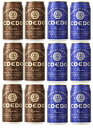 【お買い物マラソン期間中限定！エントリーでポイント5倍！】COEDO コエドビール ギフト 飲み比べセット 350ml 12本 地ビール（クラフトビール） ギフト 父親 誕生日 プレゼント お酒