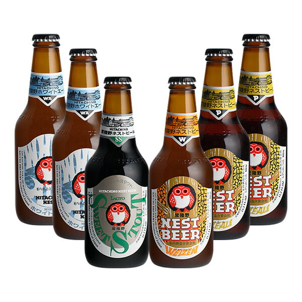 父の日 ビール 木内酒造 常陸野ネストビール 4種飲み比べセット 330ml 6本 瓶 　ご注文後に加算 ギフト 父親 誕生日 プレゼント