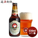 y}\ԒIGg[Ń|Cg5{Iz헤 HITACHINO lXgr[ NVbNG[ r 330ml 1{ Mtg e a v[g 