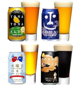 よなよな飲み比べセット 350ml×24本 各6本（よなよなエール、インドの青鬼、水曜日のネコ、東京ブラック） 本州送料無料　四国は+200円、九州・北海道は+500円、沖縄は+3000円ご注文後に加算 ギフト 父親 誕生日 プレゼント