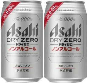 送料について、四国は別途200円、九州・北海道は別途500円、沖縄・離島は別途3000円 ドライなのどごしでカロリーオフのノンアルコールです。氷点貯蔵によるクリアな後味を楽しめます。アルコールゼロ。容量350ml原材料糖類（水あめ、果糖ぶどう糖液糖）、大豆ペプチド、食物繊維、ホップ、香料、酸味料、カラメル色素、酸化防止剤（ビタミンC）アルコール度数0.00% ご用途 【父の日】【夏祭り】【お祭り】【縁日】【暑中見舞い】【お盆】【敬老の日】【ハロウィン】【七五三】【クリスマス】【お年玉】【お年賀】【バレンタイン】【ひな祭り】【ホワイトデー】【卒園・卒業】【入園・入学】【イースター】【送別会】【歓迎会】【謝恩会】【花見】【引越し】【新生活】【帰省】【こどもの日】【母の日】【景品】【パーティ】【イベント】【行事】【リフレッシュ】【プレゼント】【ギフト】【お祝い】【お返し】【お礼】【ご挨拶】【土産】【自宅用】【職場用】【誕生日会】【日持ち1週間以上】【1、2名向け】【3人から6人向け】【10名以上向け】 内祝い・お返し・お祝い 出産内祝い 結婚内祝い 新築内祝い 快気祝い 入学内祝い 結納返し 香典返し 引き出物 結婚式 引出物 法事 引出物 お礼 謝礼 御礼 お祝い返し 成人祝い 卒業祝い 結婚祝い 出産祝い 誕生祝い 初節句祝い 入学祝い 就職祝い 新築祝い 開店祝い 移転祝い 退職祝い 還暦祝い 古希祝い 喜寿祝い 米寿祝い 退院祝い 昇進祝い 栄転祝い 叙勲祝い その他ギフト法人向け プレゼント お土産 手土産 プチギフト お見舞 ご挨拶 引越しの挨拶 誕生日 バースデー お取り寄せ 開店祝い 開業祝い 周年記念 記念品 おもたせ 贈答品 挨拶回り 定年退職 転勤 来客 ご来場プレゼント ご成約記念 表彰 お父さん お母さん 兄弟 姉妹 子供 おばあちゃん おじいちゃん 奥さん 彼女 旦那さん 彼氏 友達 仲良し 先生 職場 先輩 後輩 同僚 取引先 お客様 20代 30代 40代 50代 60代 70代 80代 季節のギフトハレの日 1月 お年賀 正月 成人の日2月 節分 旧正月 バレンタインデー3月 ひな祭り ホワイトデー 卒業 卒園 お花見 春休み4月 イースター 入学 就職 入社 新生活 新年度 春の行楽5月 ゴールデンウィーク こどもの日 母の日6月 父の日7月 七夕 お中元 暑中見舞8月 夏休み 残暑見舞い お盆 帰省9月 敬老の日 シルバーウィーク お彼岸10月 孫の日 運動会 学園祭 ブライダル ハロウィン11月 七五三 勤労感謝の日12月 お歳暮 クリスマス 大晦日 冬休み 寒中見舞い