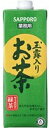 サッポロ 玉露入りお茶 業務用パック 1000ml 1L × 6本単位 ギフト 父親 誕生日 プレゼント