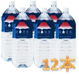 P5! 6/1() 0:0023:59 оݡ ٻ ѥ JAPAN WATER 2L1...