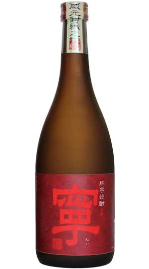 父の日 大分県 老松酒造 紅芋焼酎 寧 720ml 1本 ギ