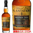 プランテーションラム オリジナルダーク 700ml×1本 ラム / PLANTATION RUM ORIGINAL DARK ギフト 父親 誕生日 プレゼント