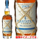 プランテーションラム ニカラグア 700ml×1本 ラム / PLANTATION RUM NICARAGUA ※ヴィンテージについてお問い合わせください ギフト 父親 誕生日 プレゼント