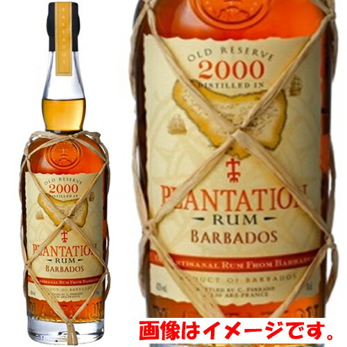 プランテーションラム バルバドス2000 700ml×1本 ラム / PLANTATION RUM BARBADOS ギフト 父親 誕生日 プレゼント