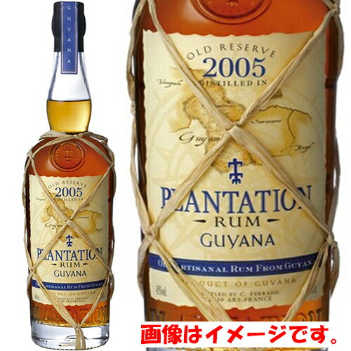 父の日 プランテーションラム ガイアナ 700ml×1本 ラム / PLANTATION RUM GUYANA ※ヴィンテージについてお問い合わせください ギフト 父親 誕生日 プレゼント