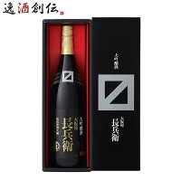 超特撰 大坂屋長兵衛 1800ml 1800ml 1本 お酒