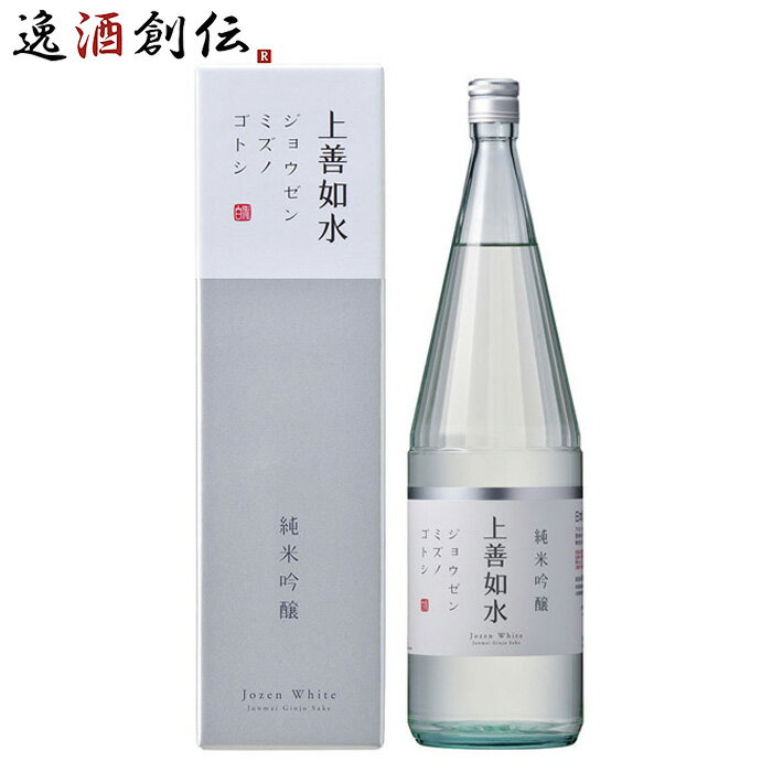 父の日 白瀧 上善如水 純米吟醸 1800ml 1800ml 1本 新潟県 白龍酒造 お酒