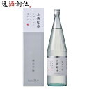 白瀧 上善如水 純米吟醸 1800ml 1.8L 1