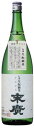 末廣 伝承生もと 純米酒 1800ml 1.8L×1本 ギフト 父親 誕生日 プレゼント