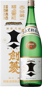 父の日 極上黒松剣菱 剣菱酒造 1800ml 1.8L 1本 お酒